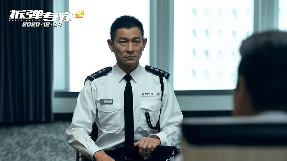 バーニング・ダウン 爆発都市の画像