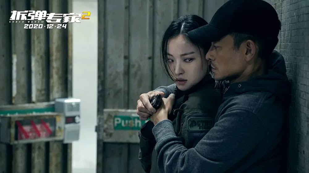 バーニング・ダウン 爆発都市の画像