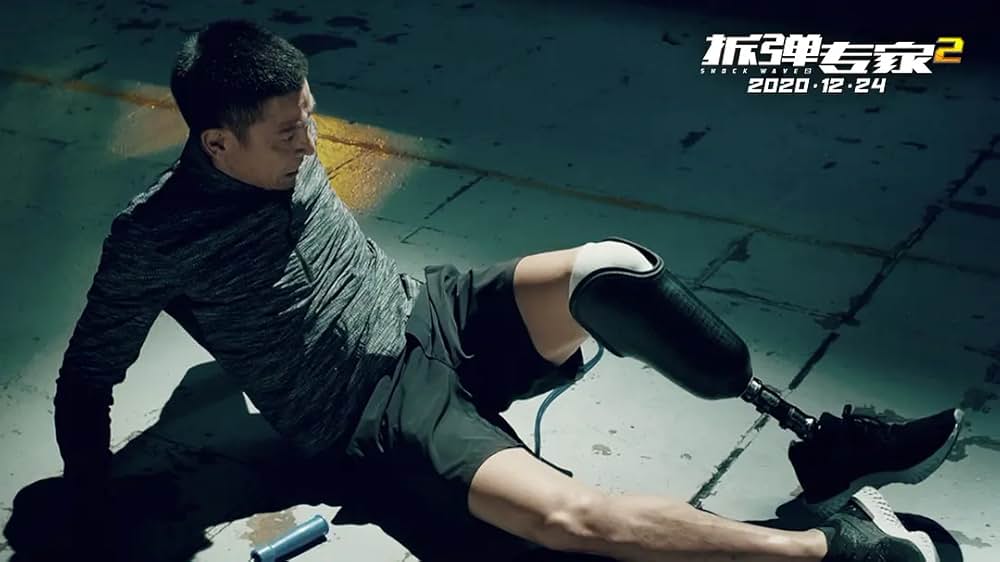 バーニング・ダウン 爆発都市の画像