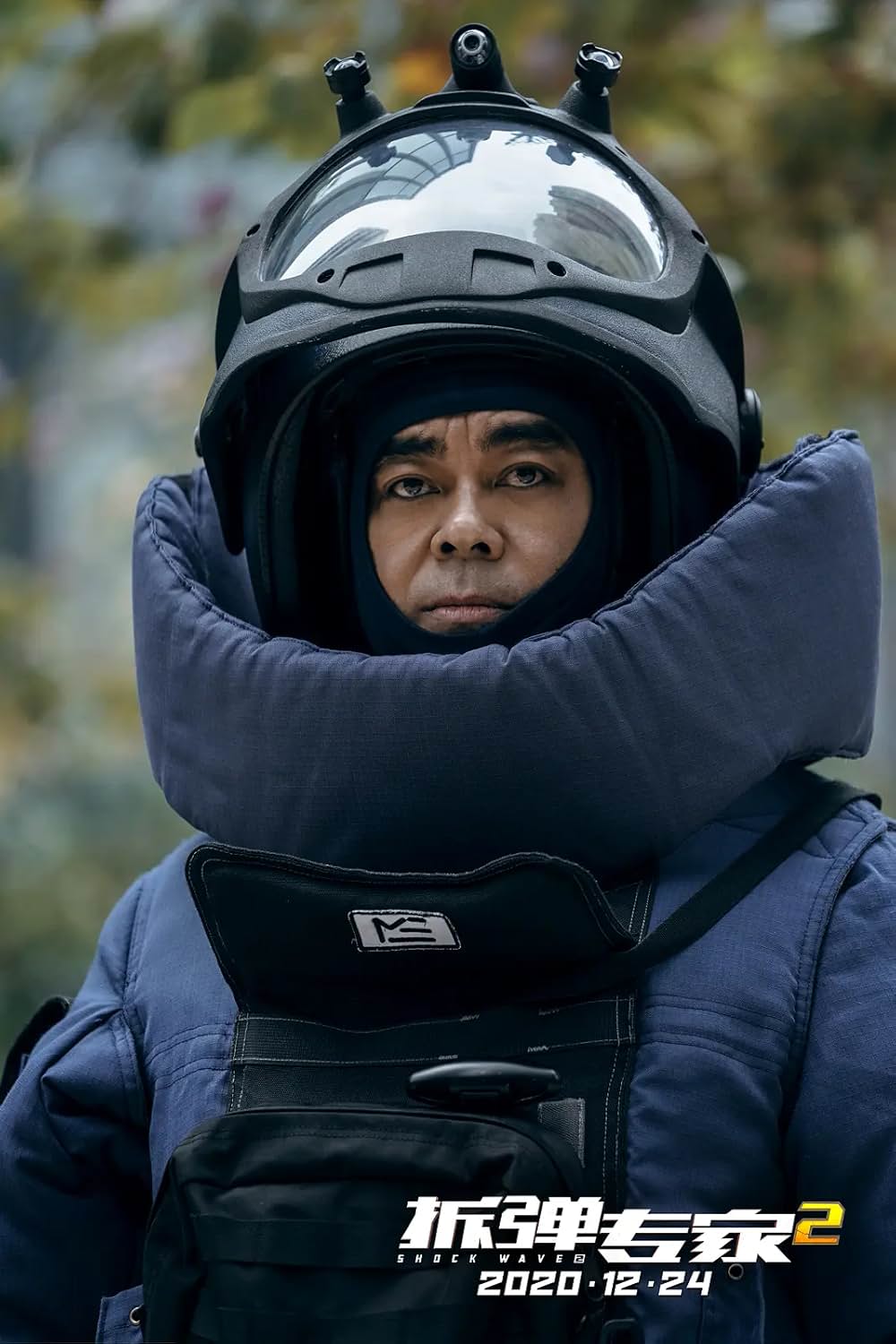 バーニング・ダウン 爆発都市の画像