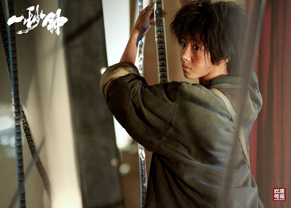 ワン・セカンド 永遠の24フレームの画像