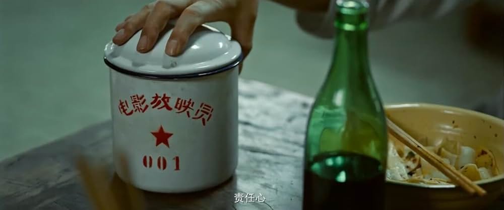 ワン・セカンド 永遠の24フレームの画像