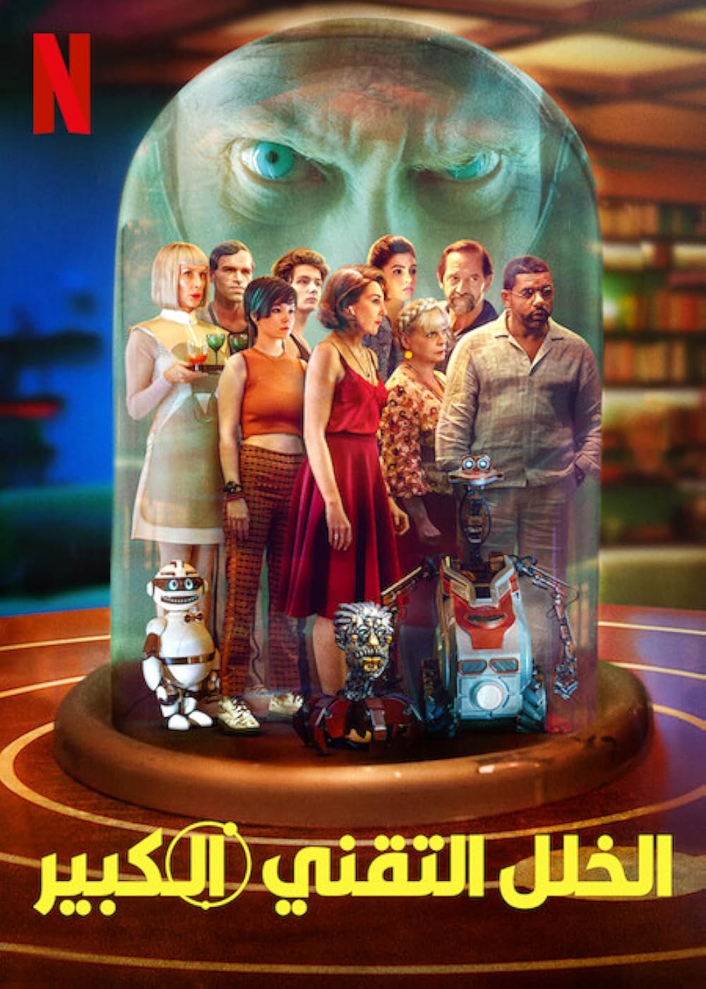 ビッグバグの画像