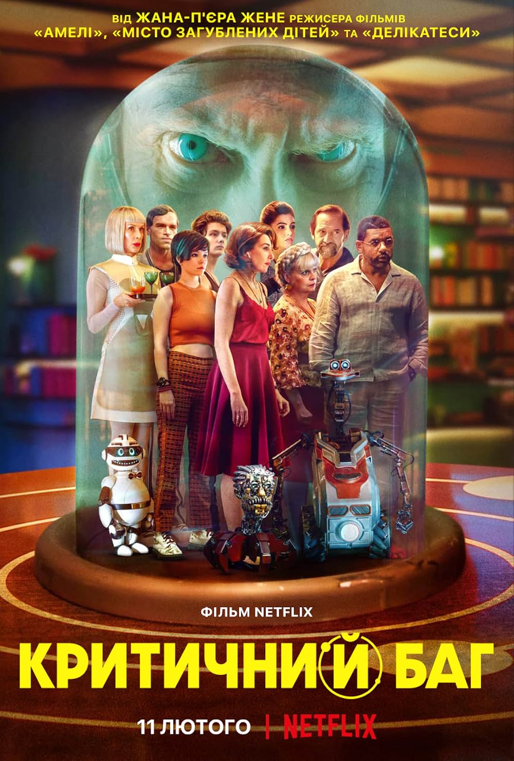 ビッグバグの画像