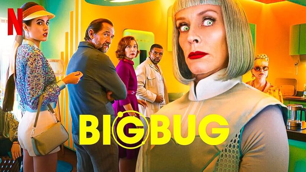 ビッグバグの画像