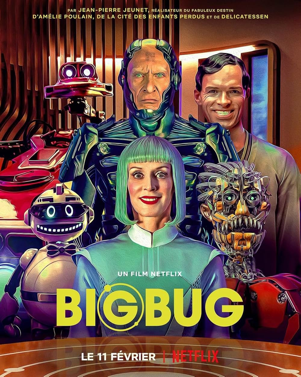 ビッグバグの画像