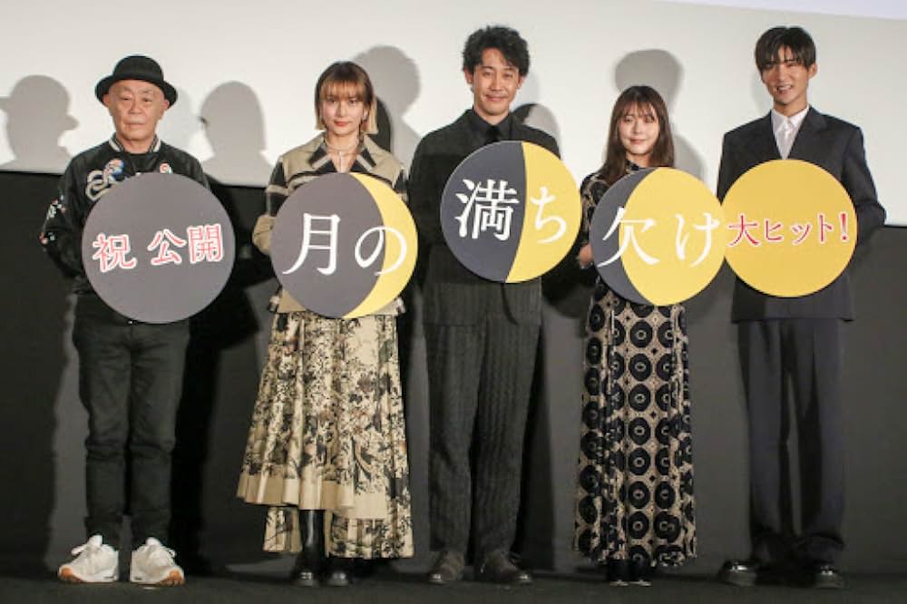 月の満ち欠けの画像