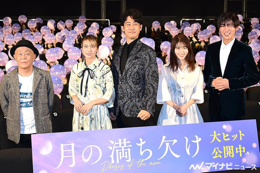 月の満ち欠けの画像