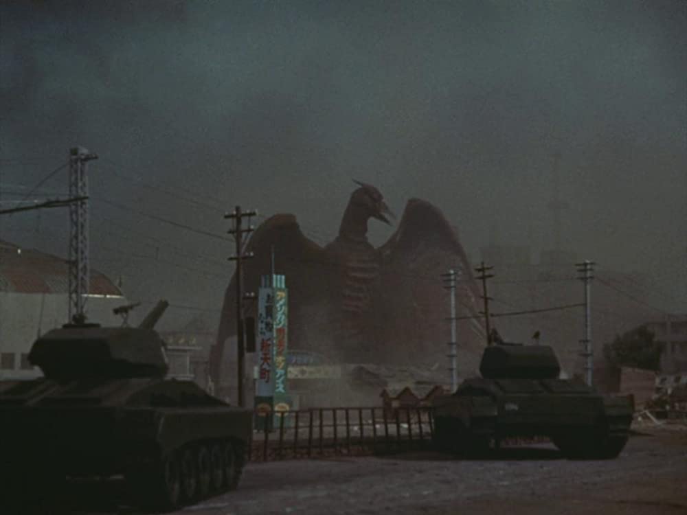 空の大怪獣 ラドンの画像