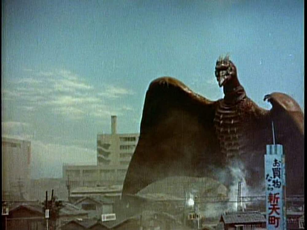 空の大怪獣 ラドンの画像