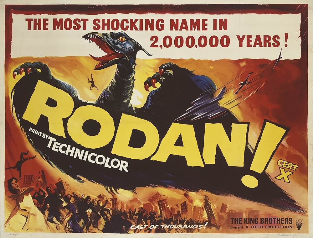 空の大怪獣 ラドンの画像