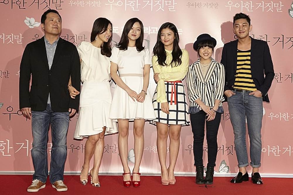 優しい嘘の画像