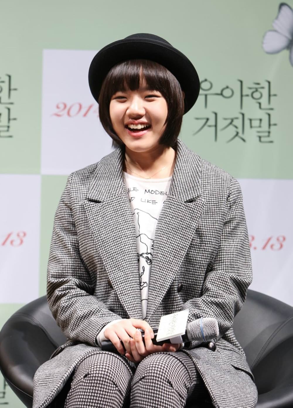 優しい嘘の画像