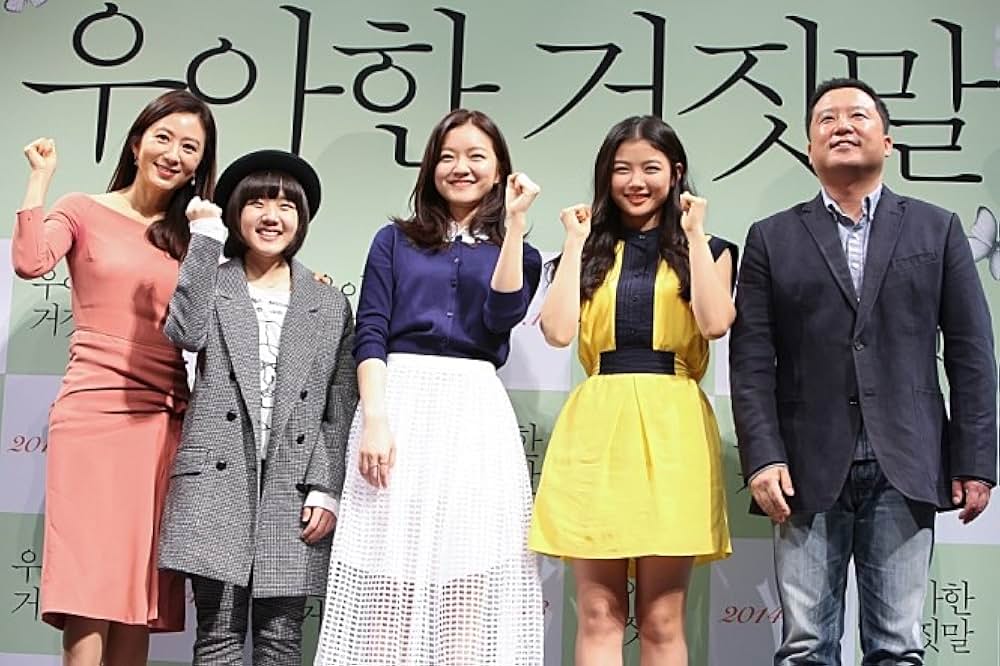 優しい嘘の画像