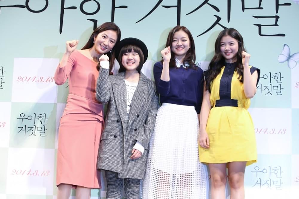 優しい嘘の画像