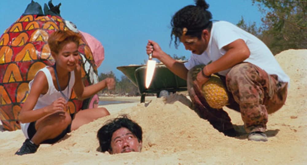 パイナップル・ツアーズの画像