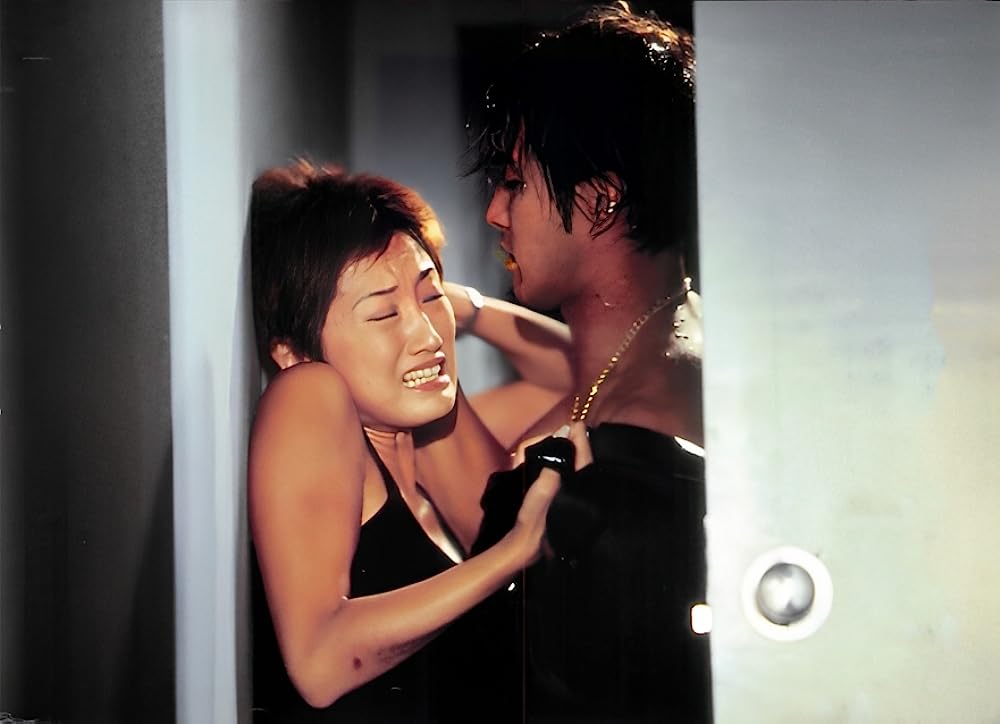 「フリーズ・ミー」井上晴美 & 北村一輝の画像