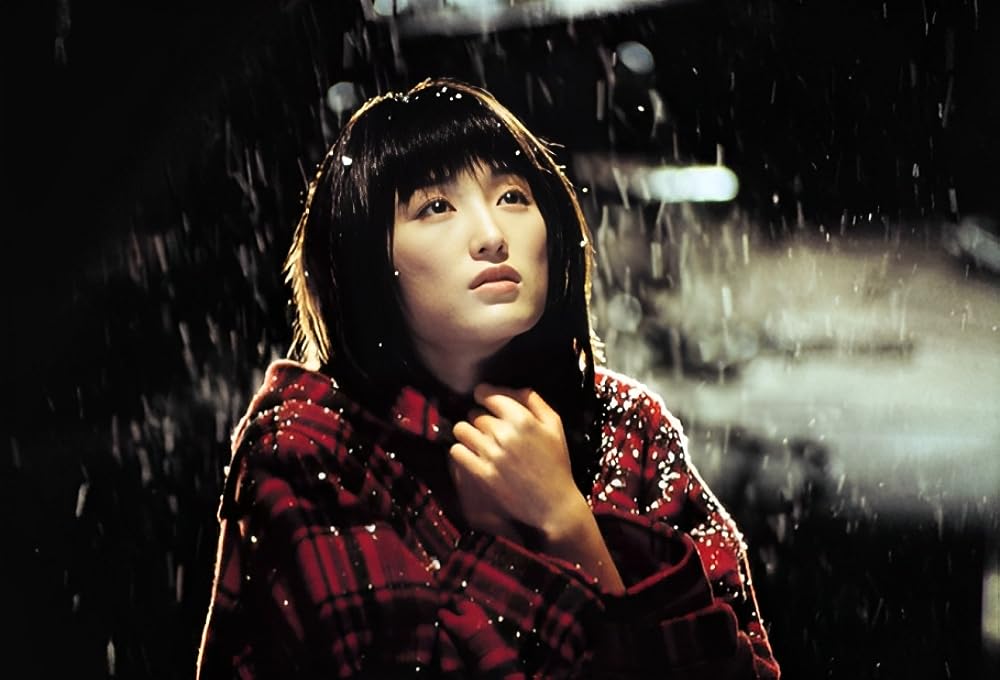 フリーズ・ミーの画像