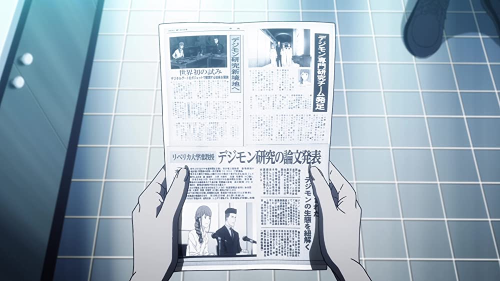 デジモンアドベンチャー LAST EVOLUTION 絆の画像