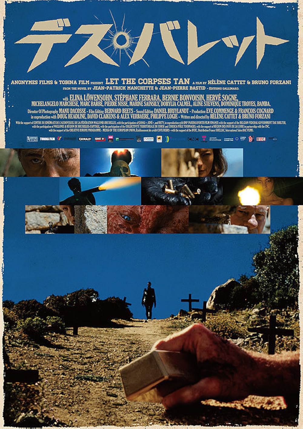 デス・バレットの画像