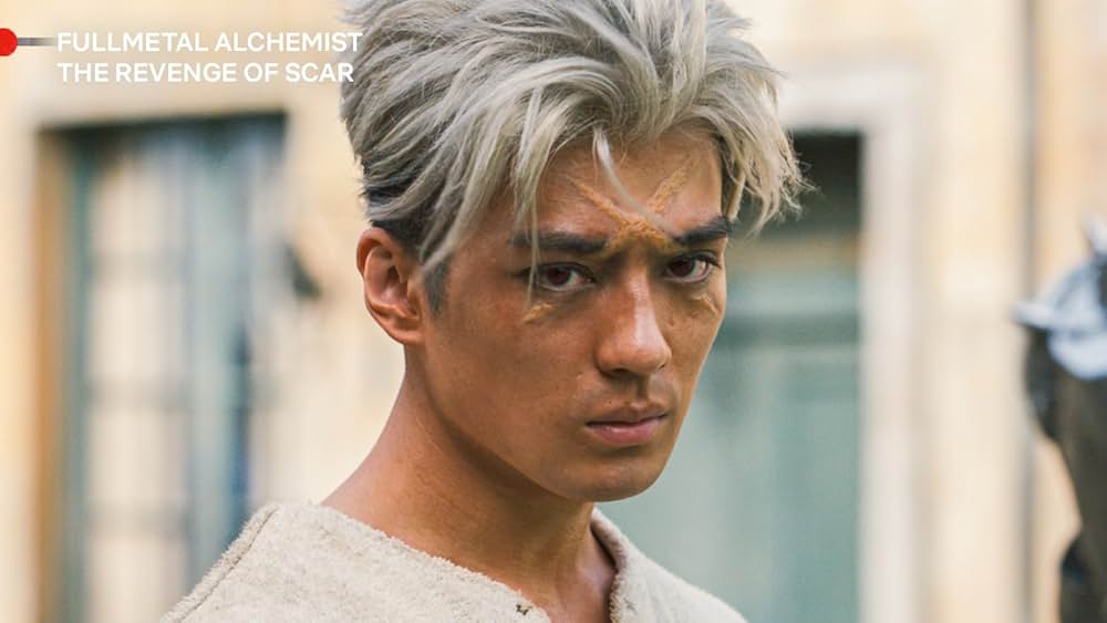 「鋼の錬金術師 完結編 復讐者スカー」の画像