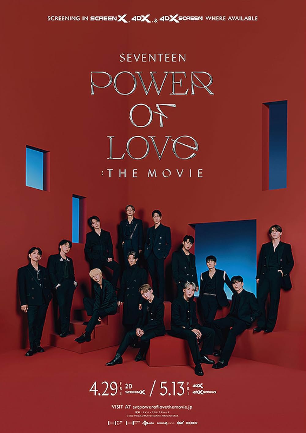 SEVENTEEN POWER OF LOVE：THE MOVIEの画像
