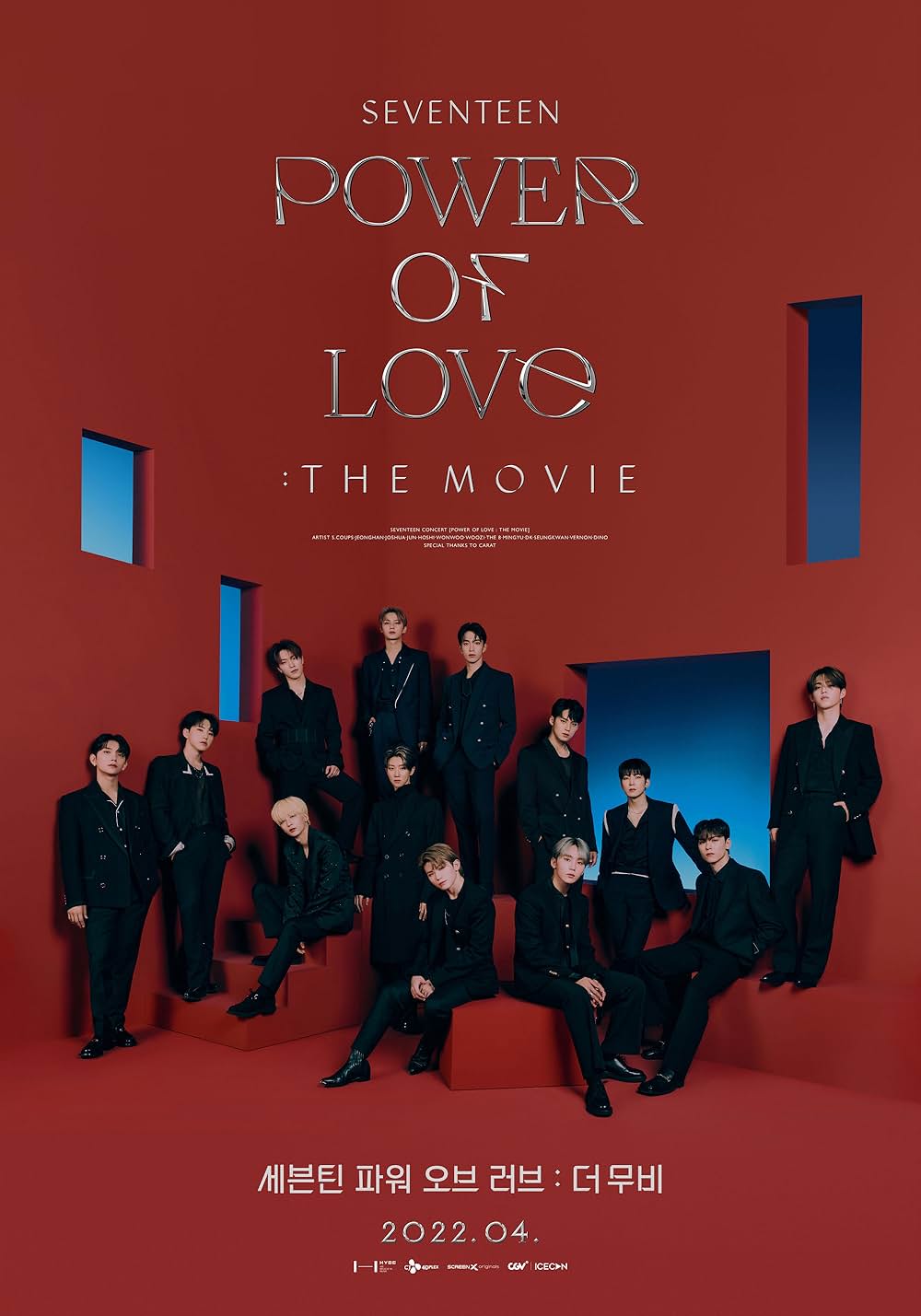 SEVENTEEN POWER OF LOVE：THE MOVIEの画像