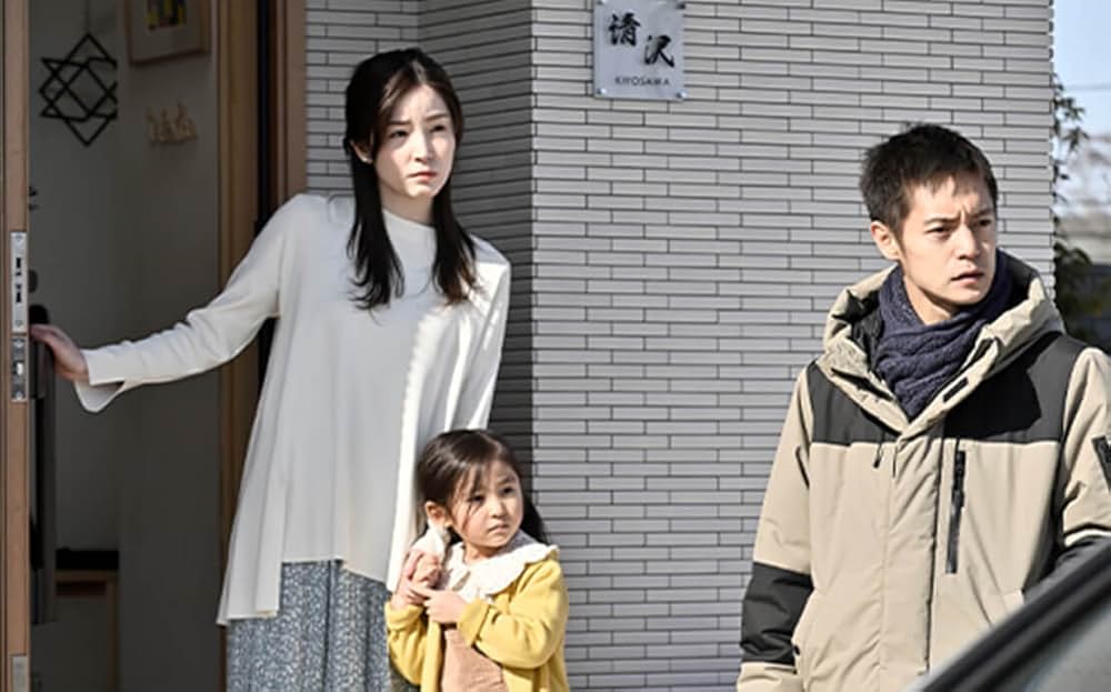 スイート・マイホームの画像