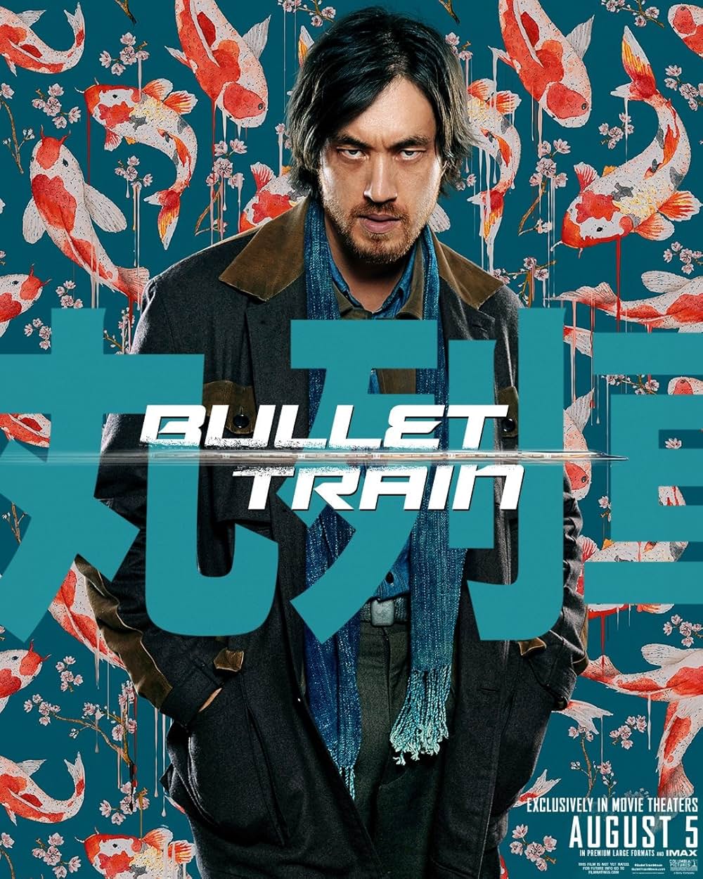 ブレット・トレインの画像