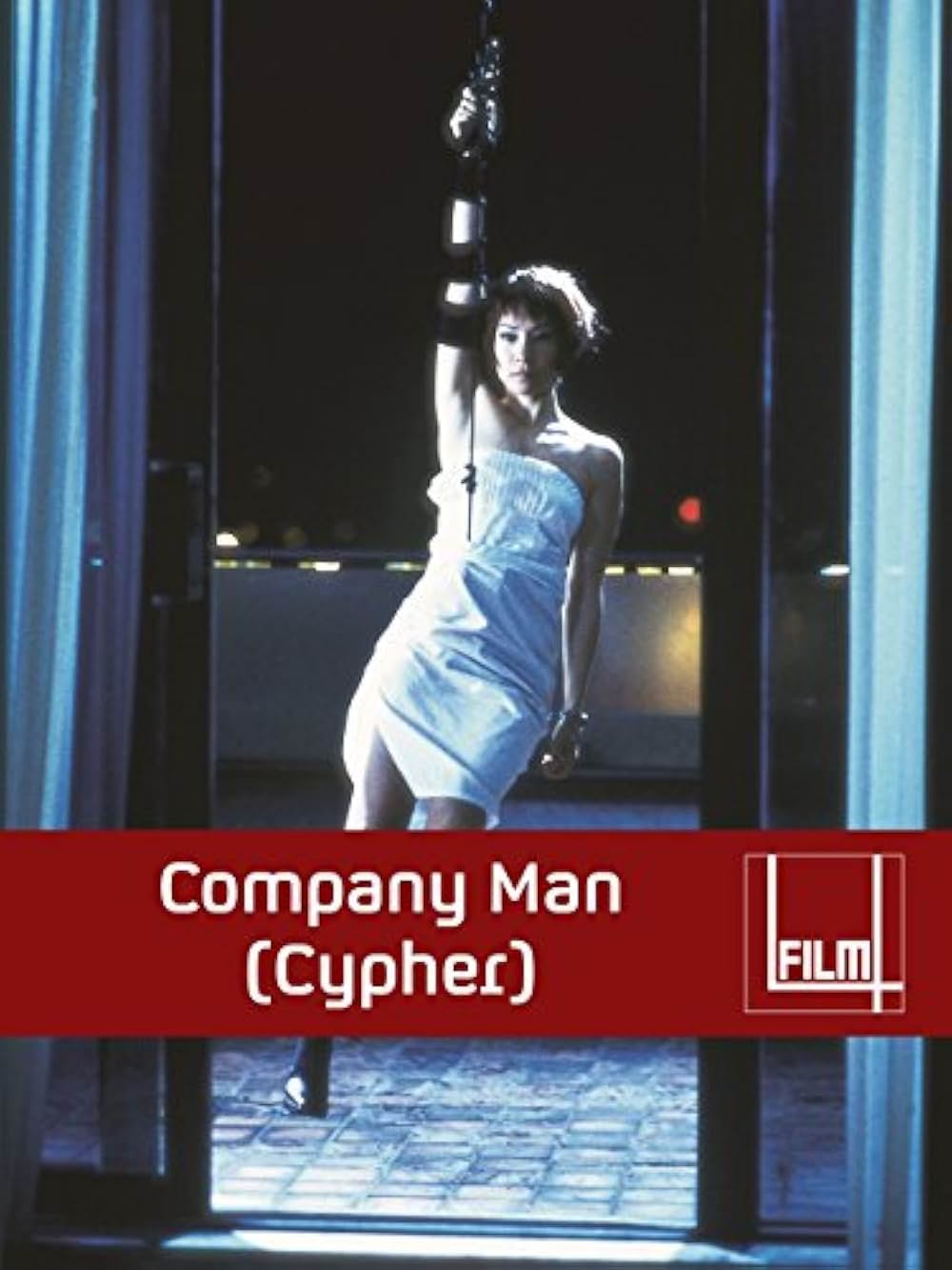 カンパニー・マンの画像