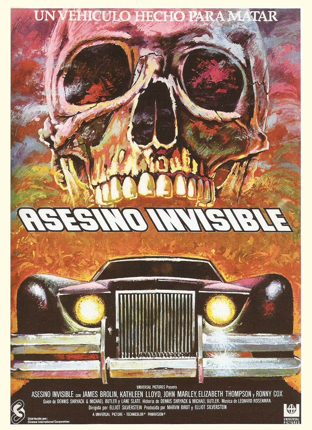 ザ・カーの画像