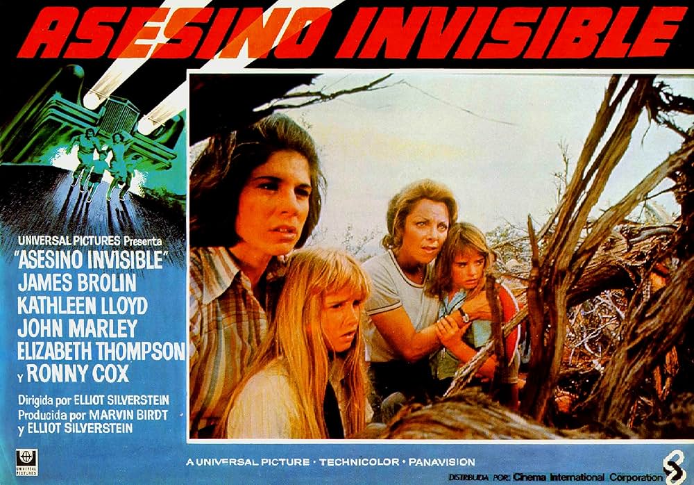 ザ・カーの画像