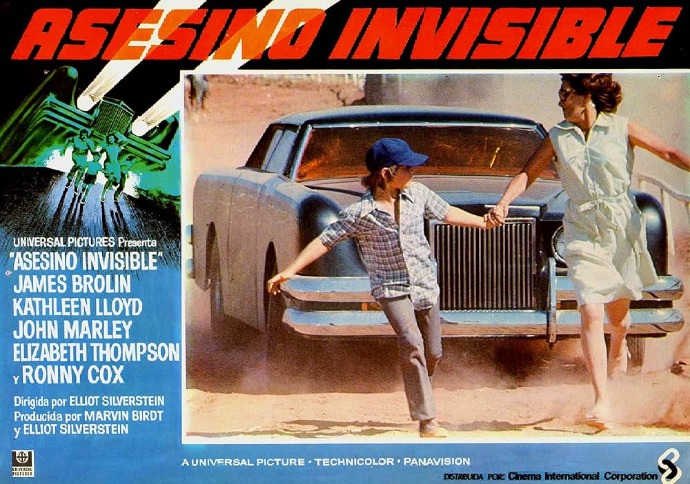 ザ・カーの画像