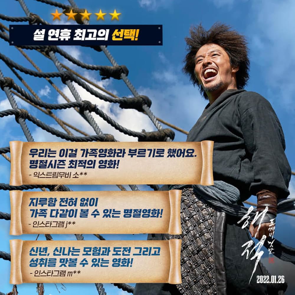 パイレーツ：失われた王家の秘宝の画像