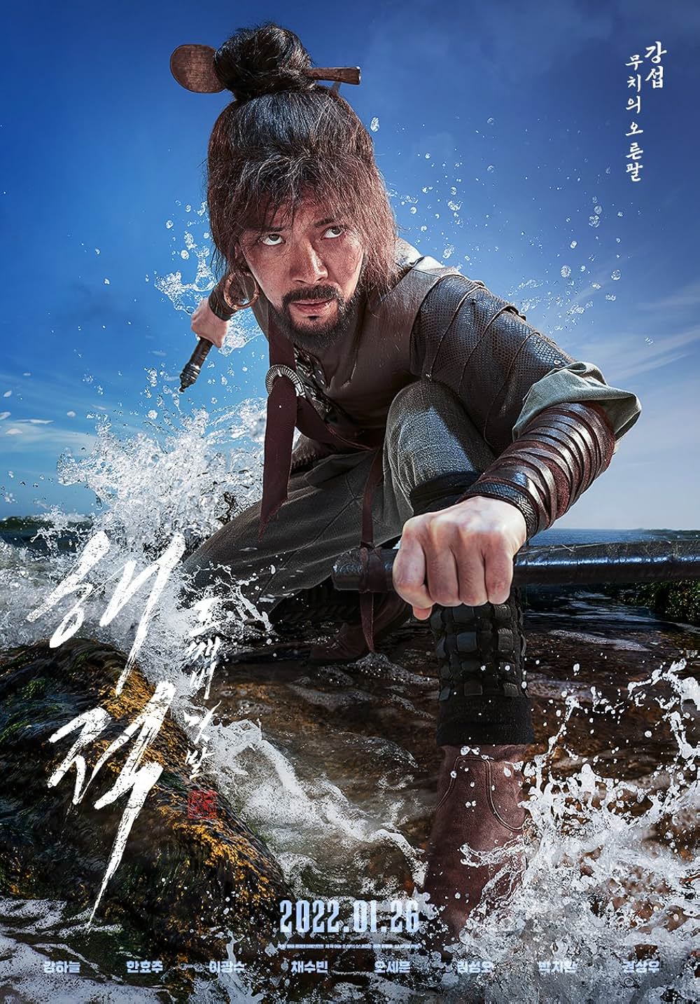 パイレーツ：失われた王家の秘宝の画像