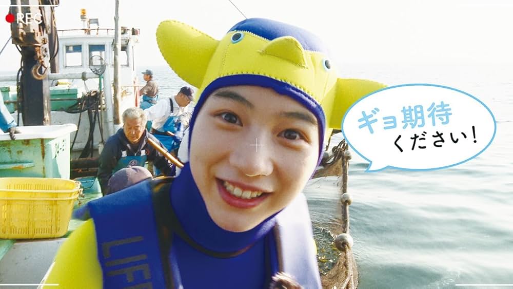 さかなのこの画像