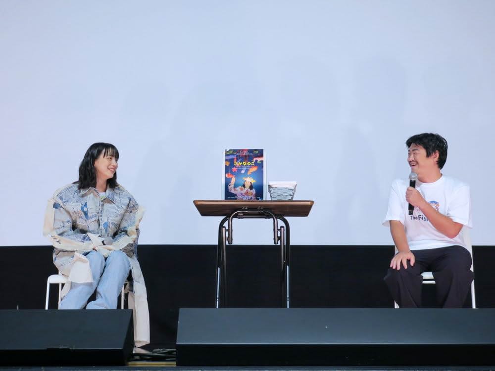 さかなのこの画像