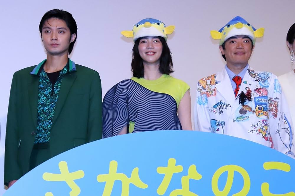 さかなのこの画像