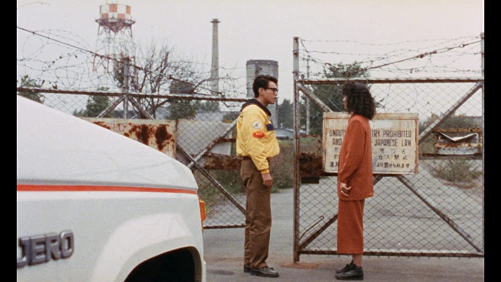 「死霊の罠」小野みゆき & 阿部雅彦の画像