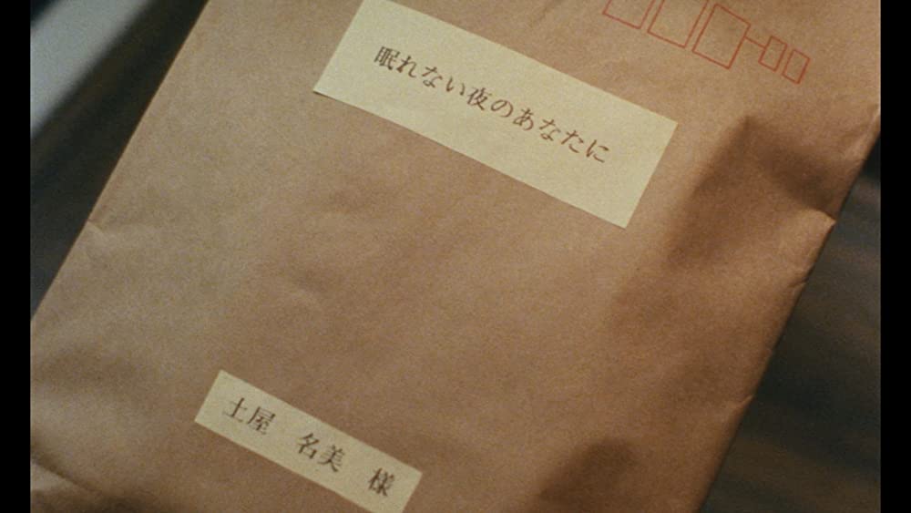 死霊の罠の画像