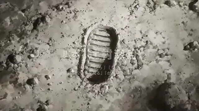 映画ドラえもん のび太の月面探査記の画像