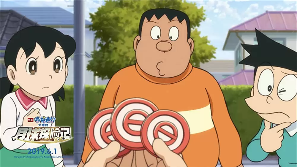 映画ドラえもん のび太の月面探査記の画像