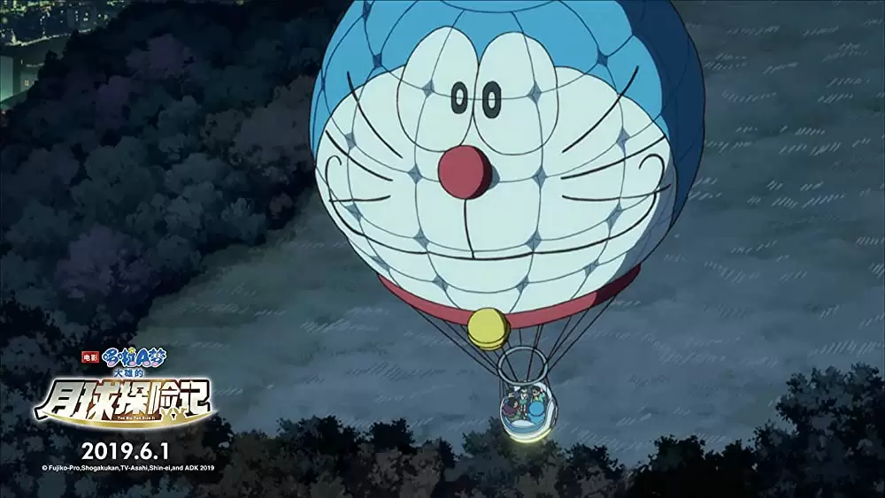 映画ドラえもん のび太の月面探査記の画像