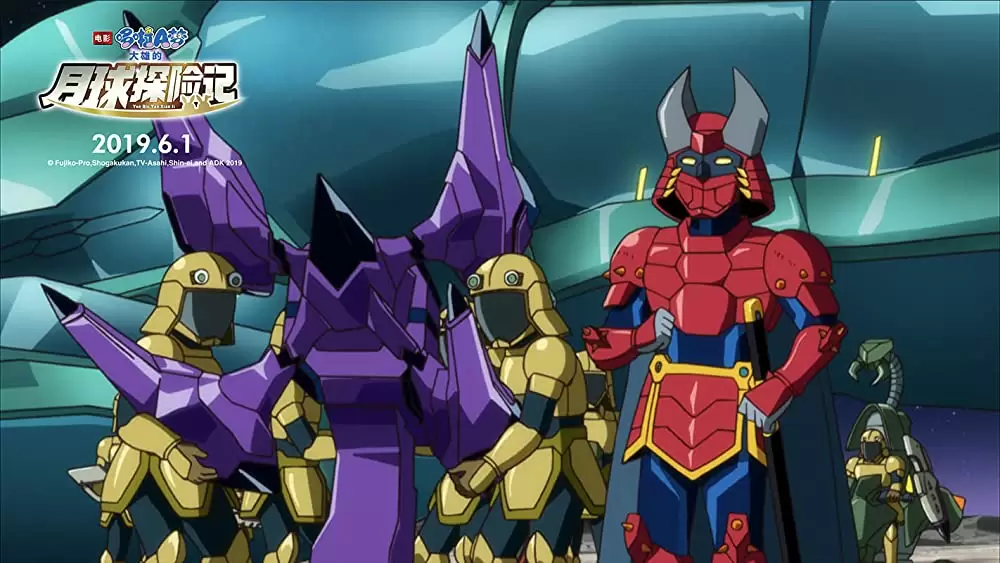 映画ドラえもん のび太の月面探査記の画像