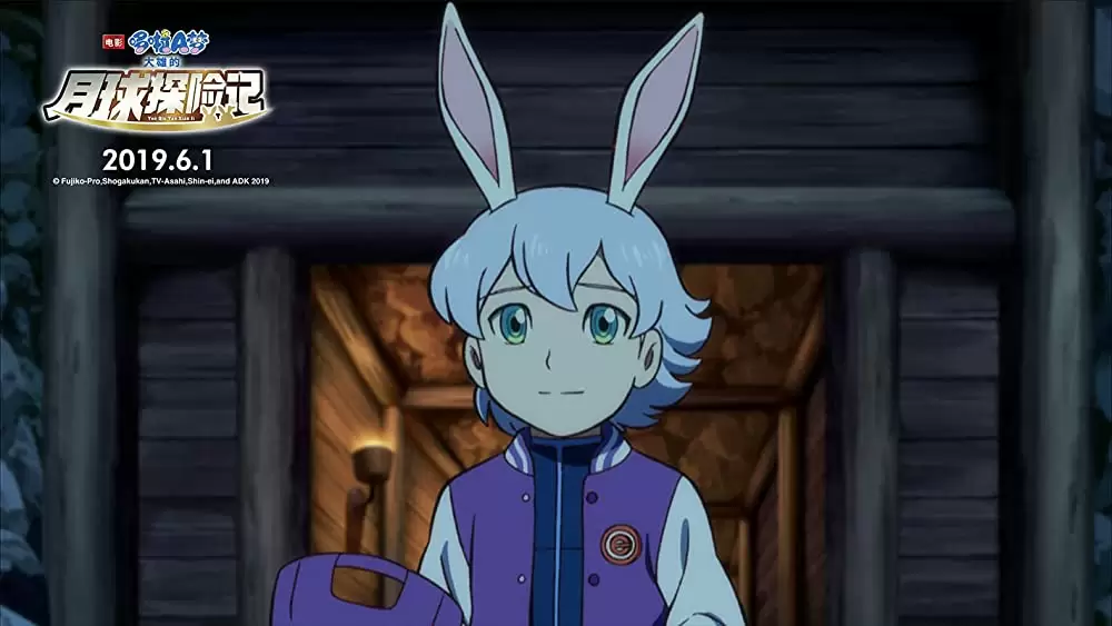 映画ドラえもん のび太の月面探査記の画像