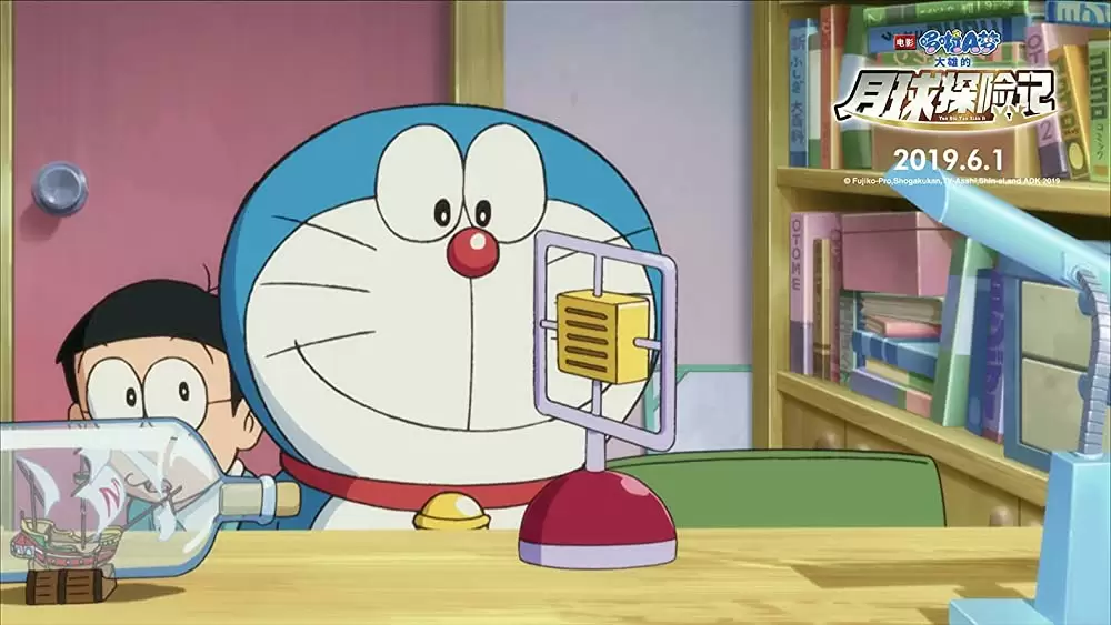 映画ドラえもん のび太の月面探査記の画像