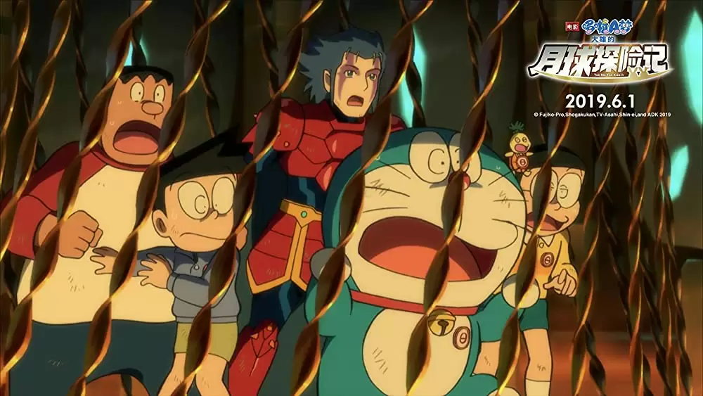 映画ドラえもん のび太の月面探査記の画像