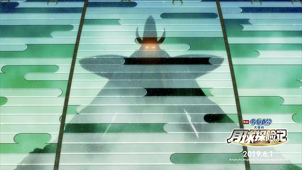 映画ドラえもん のび太の月面探査記の画像