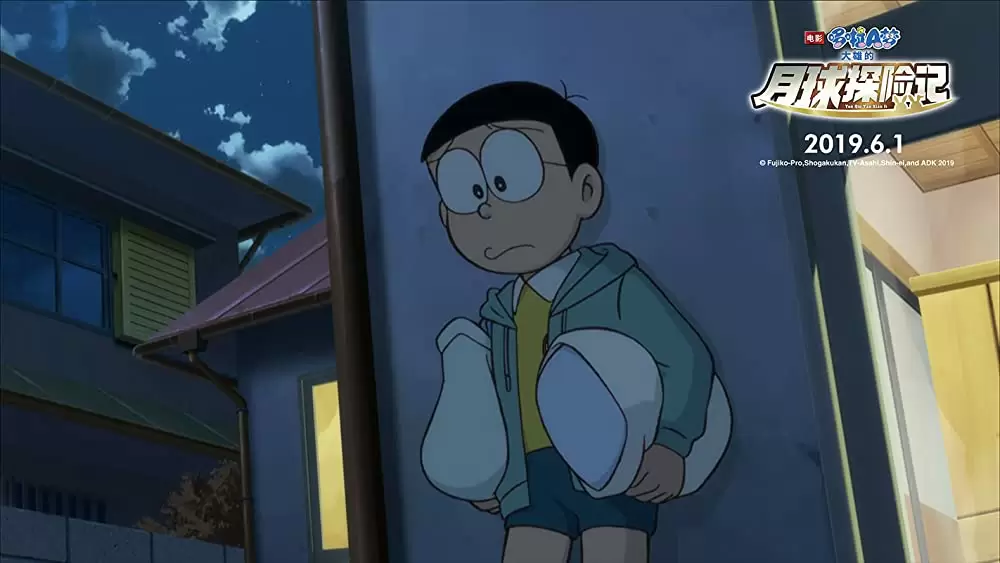 映画ドラえもん のび太の月面探査記の画像