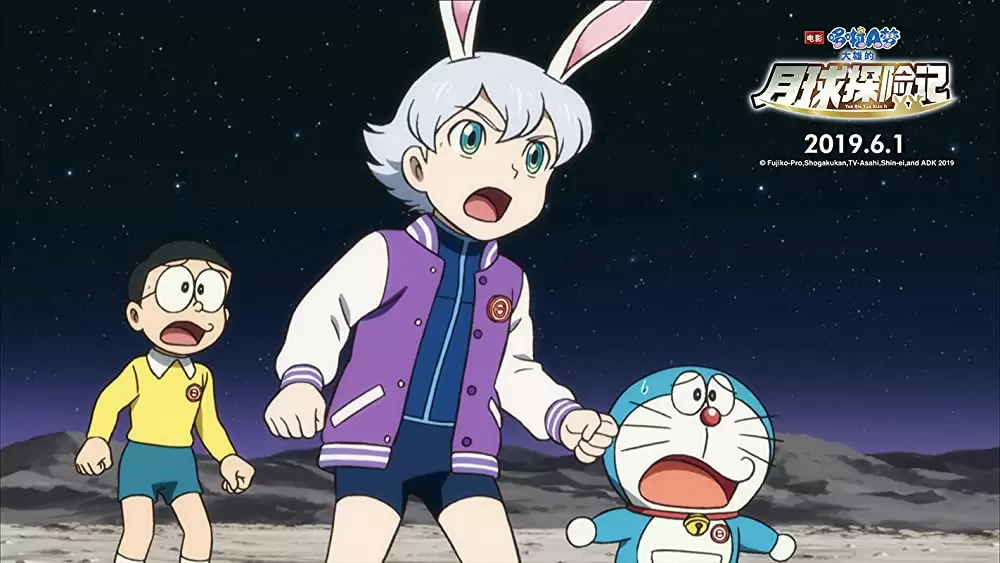 映画ドラえもん のび太の月面探査記の画像